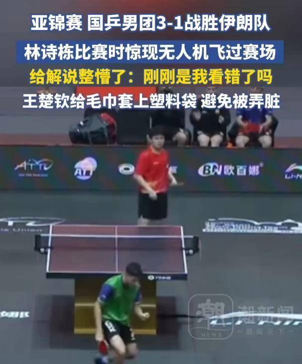 德国队轻取法国队，王皓扛起全队