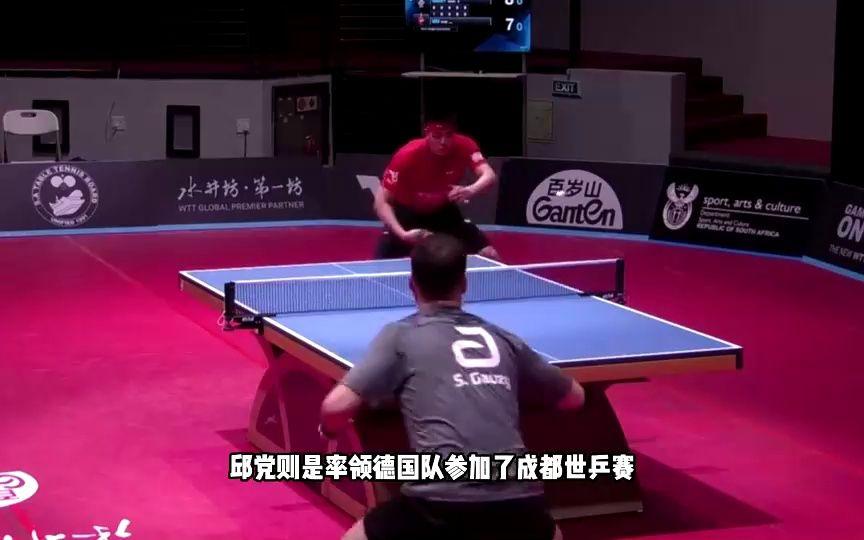 瑞典队鏖战德国队，王皓统治全场