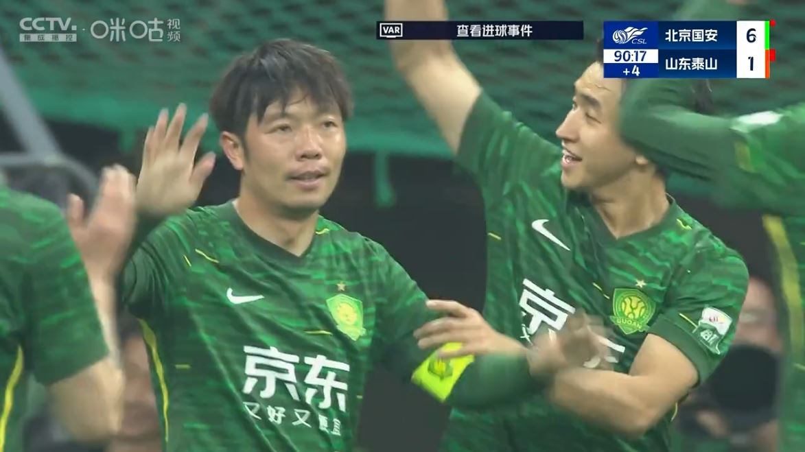 北京国安客场大胜，展现强大实力