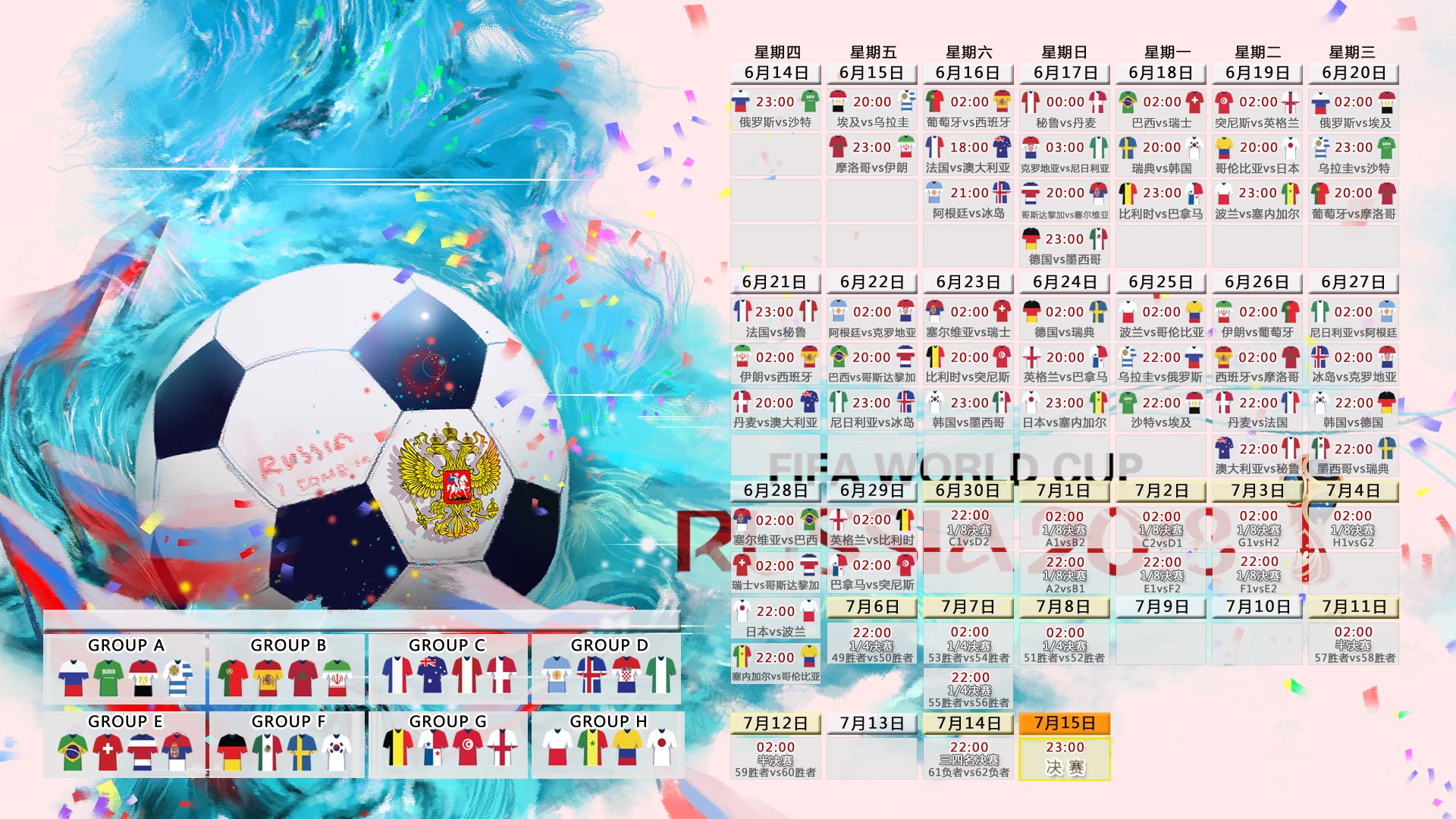 南美新星闪耀欧洲，从巴拉圭奇迹到努涅斯德甲封神