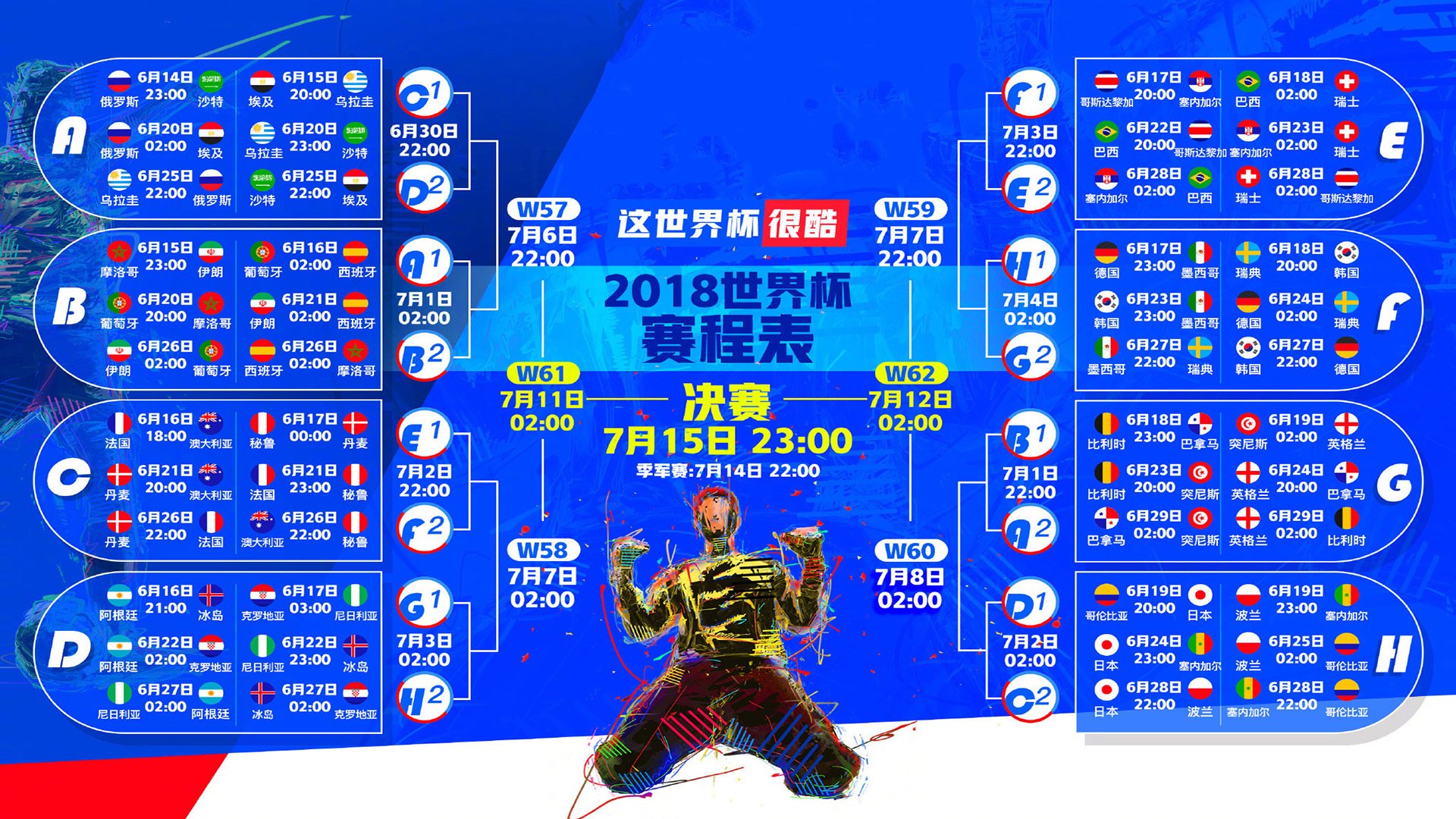从活塞铁血到国际舞台，布克的进化与2026世界杯的接管预言