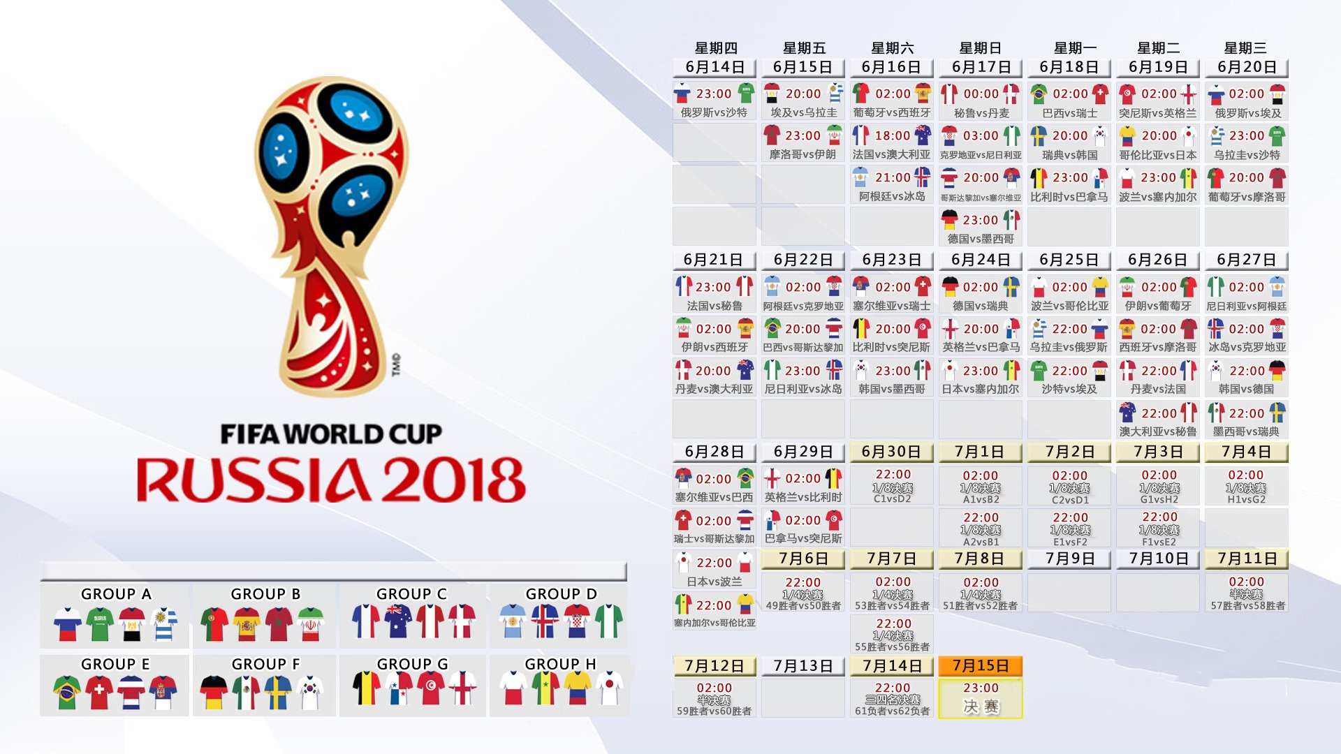 北境之光,凯恩独造三球导演史诗逆转,瑞典3-2险胜匈牙利,2026世界杯A组首轮即现生死时速